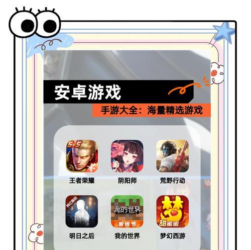 手游推广有哪些有效的渠道和方式？如何选择适合自己的推广策略？  第3张