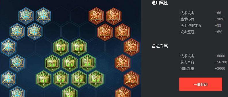 凯怎么换？王者荣耀英雄切换方法是什么？  第2张
