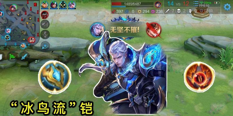凯怎么换？王者荣耀英雄切换方法是什么？  第1张
