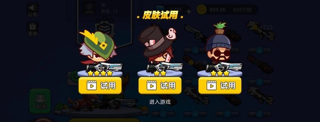 绝地求生刚枪战队友对决技巧？  第2张
