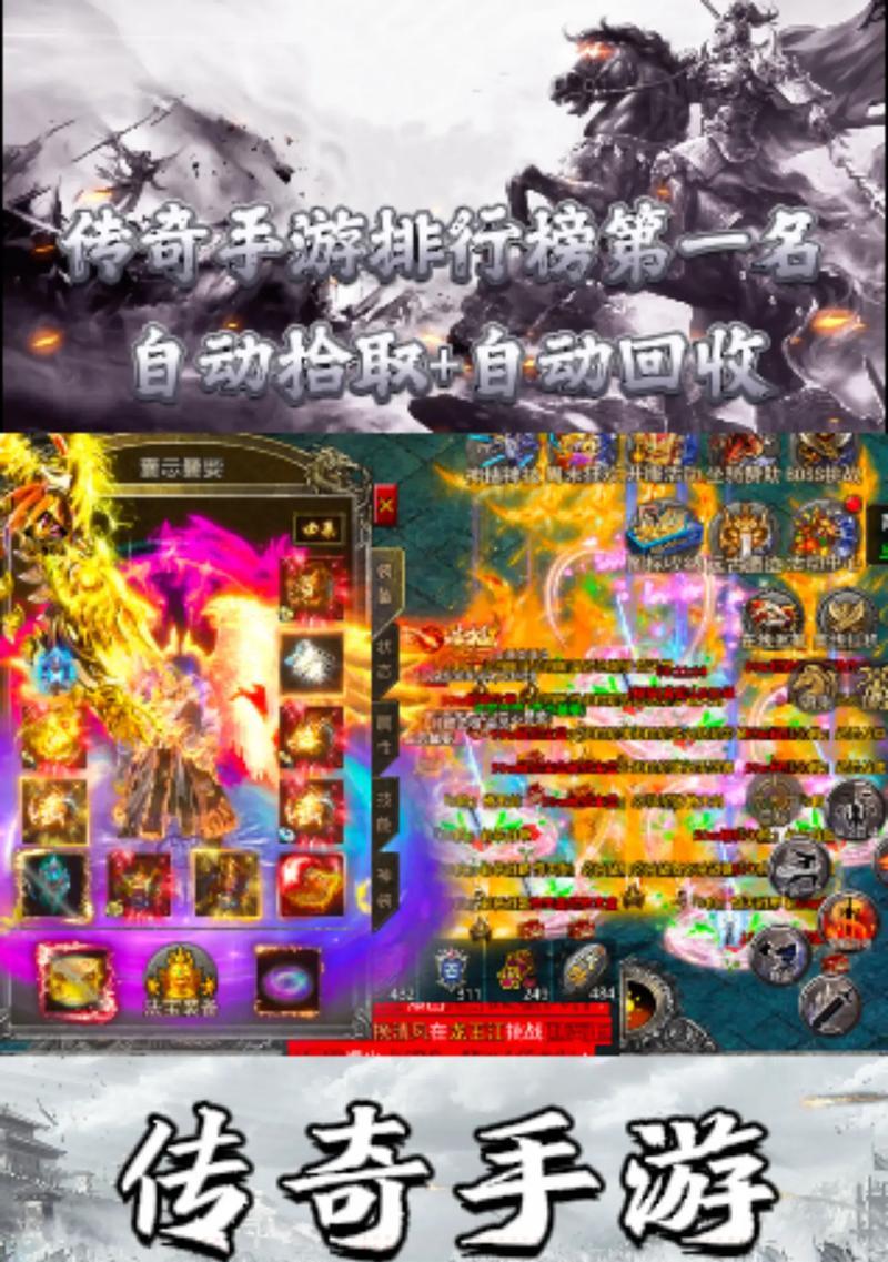 目前最火的手游排行榜有哪些？  第3张