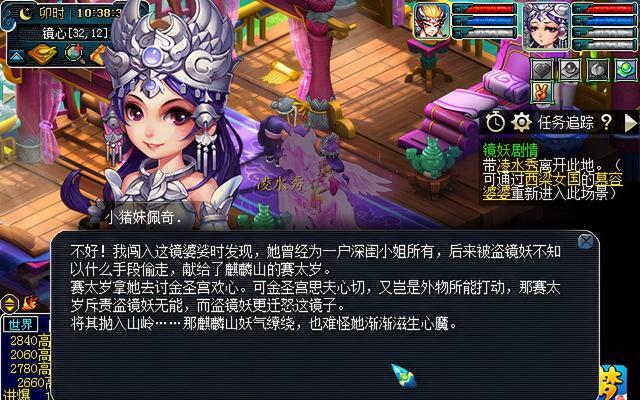 梦幻西游飞行卡催眠功能如何使用？催眠技巧是什么？  第1张