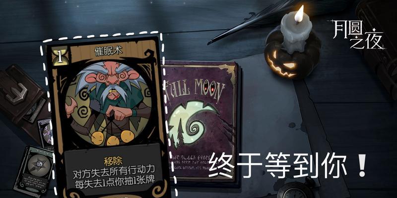 梦幻西游飞行卡催眠功能如何使用？催眠技巧是什么？  第2张