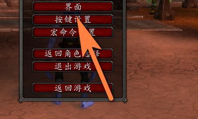 魔兽世界怀旧服中如何高效打怪？  第1张
