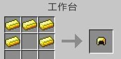 我的世界的帽子怎么做？制作方法是什么？  第1张