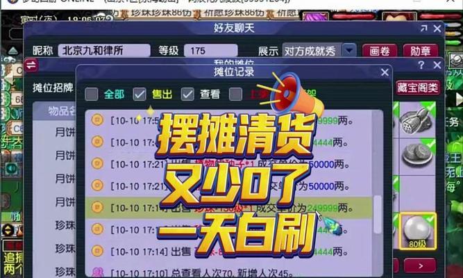 梦幻西游元宵价格涨幅多少算高？  第1张