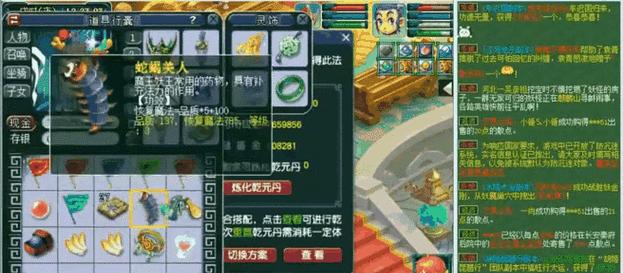 梦幻西游2天宫怎么样？天宫门派在游戏中的表现如何？  第2张