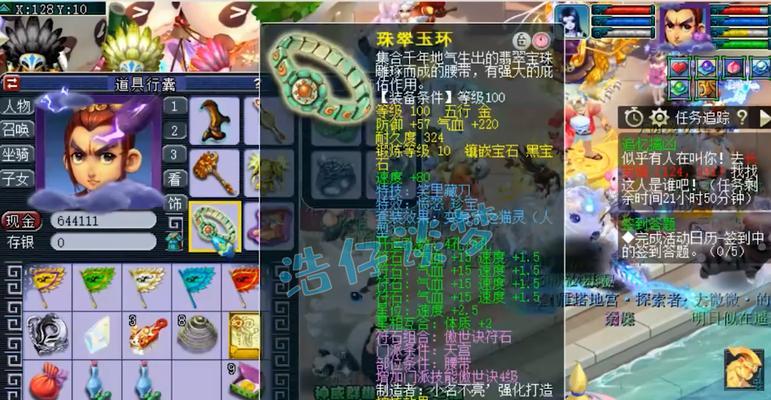 梦幻西游2天宫怎么样？天宫门派在游戏中的表现如何？  第1张