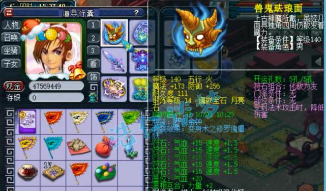 梦幻西游中愤怒技能书如何获得？  第1张