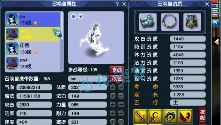 梦幻西游中愤怒技能书如何获得？  第2张