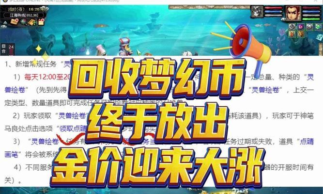 梦幻西游金价80五开需要多少投资？如何计算成本？  第3张