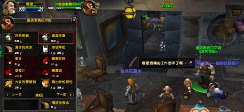 魔兽世界妲己的玩法有哪些？如何玩得更好？  第1张