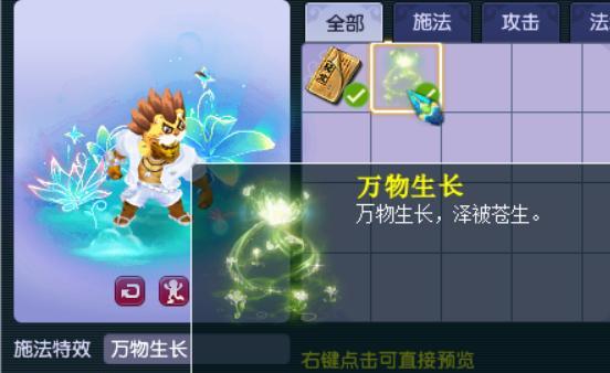 梦幻西游30w魔王多少钱？如何合理投资获取？  第1张