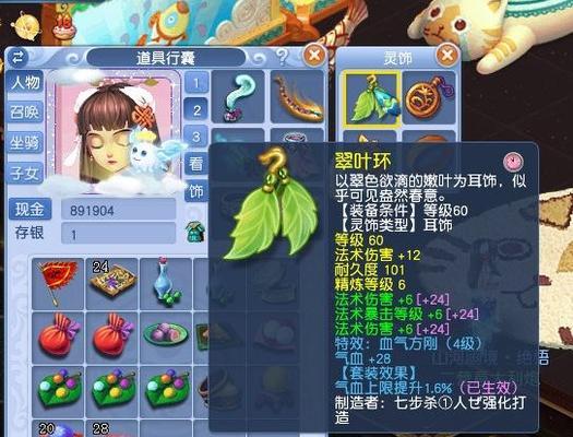梦幻西游30w魔王多少钱？如何合理投资获取？  第3张