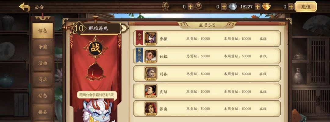 三国杀战绩双排查看方法是什么？  第1张