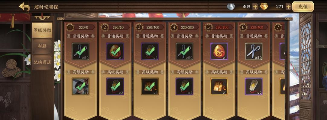 三国杀战绩双排查看方法是什么？  第3张
