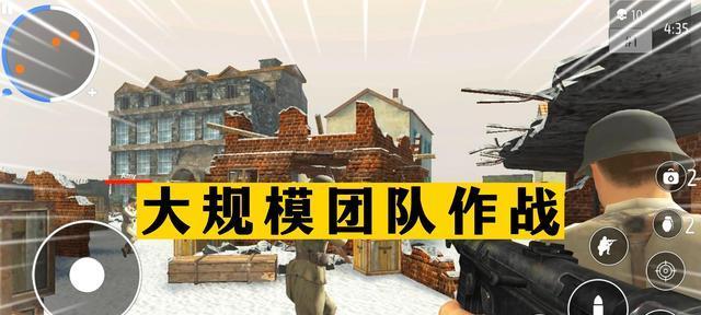射击手游中哪些支持双人游戏？  第1张
