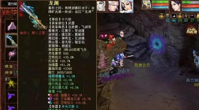 大话手游男仙转什么？转职选择哪个职业好？  第1张