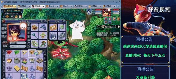 梦幻西游挖宝技巧有哪些？  第3张