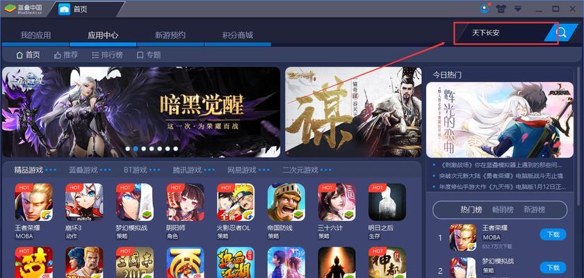ios手游模拟器哪个好？哪个模拟器更适合长时间游戏？  第3张