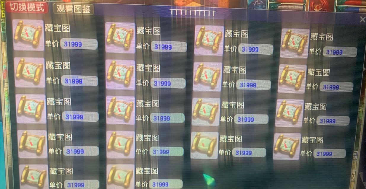 梦幻西游蝴蝶攻击特效获取方法？需要哪些条件？  第3张