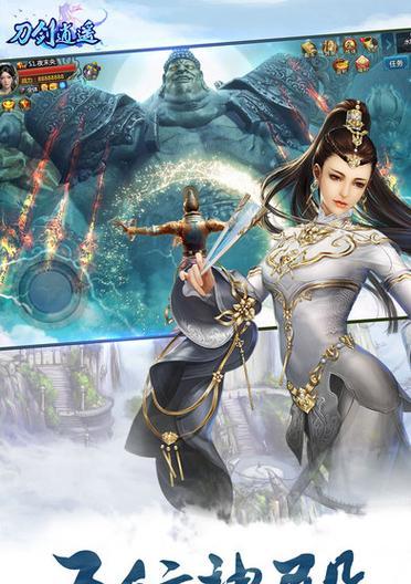 刀剑手游版正式名称是什么？  第3张