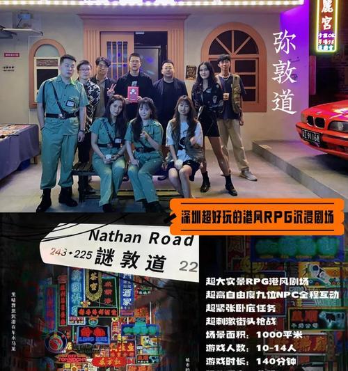 港风装扮手游推荐？如何找到最佳港风游戏？  第1张