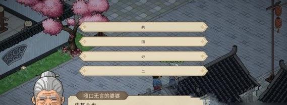 目标施法条消失的原因及解决方法？  第2张