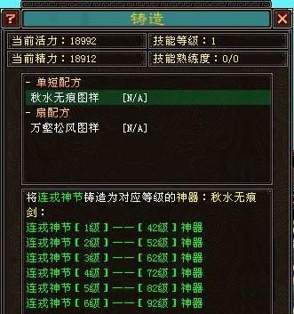 如何提醒队友装备差距？队友装备差多少怎么通知？  第2张