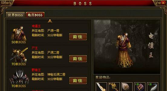 如何提醒队友装备差距？队友装备差多少怎么通知？  第3张