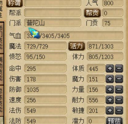 梦幻西游挂机成就获取需要多少费用？  第2张