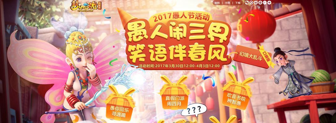 梦幻西游搬家流程是什么？需要哪些条件？  第2张