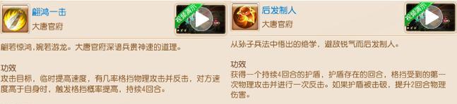 梦幻西游搬家流程是什么？需要哪些条件？  第3张
