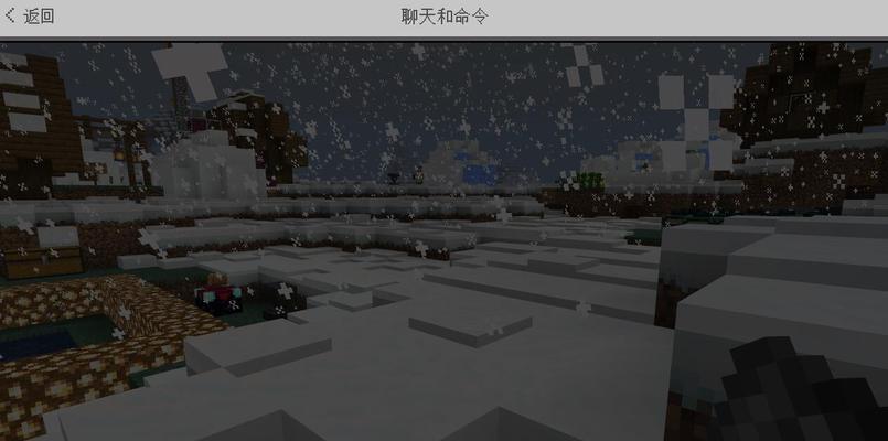 我的世界帝皇角色飞行技巧是什么？  第3张