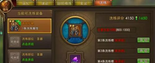 我的世界雪龙孵化需要哪些条件？  第1张