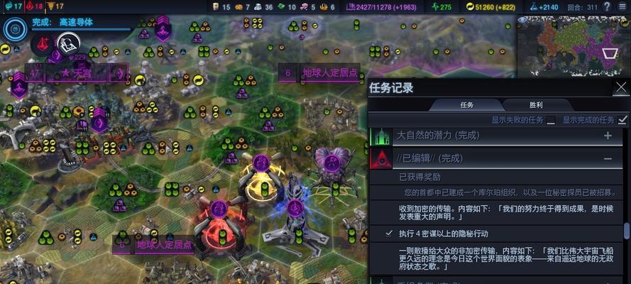 我的世界雪龙孵化需要哪些条件？  第3张