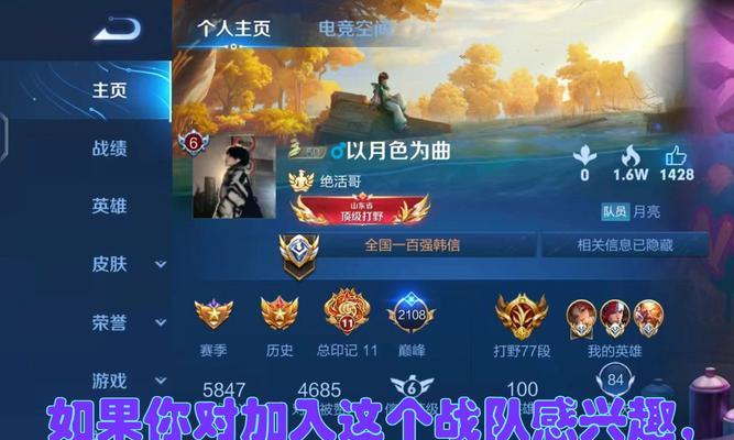 绝爱模式在王者荣耀中如何操作？  第2张