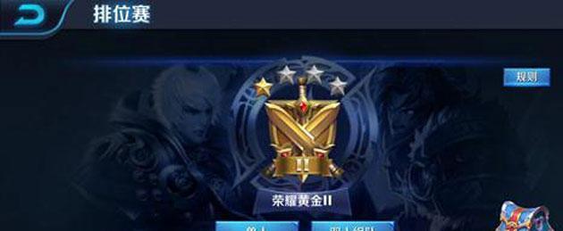 王者荣耀钻下来是什么意思？有什么作用？  第2张