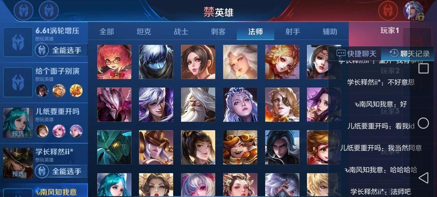 王者荣耀钻下来是什么意思？有什么作用？  第3张