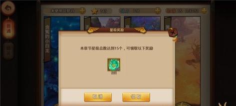 梦幻西游如何获得满攻击资质？  第1张