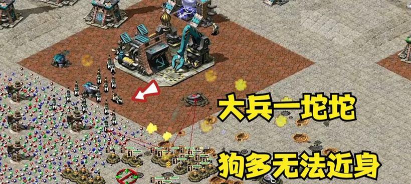红警中如何隐藏大兵装备图标？  第2张