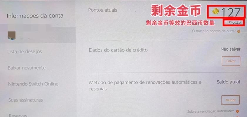 白希代打王者荣耀30星需要多少费用？  第3张
