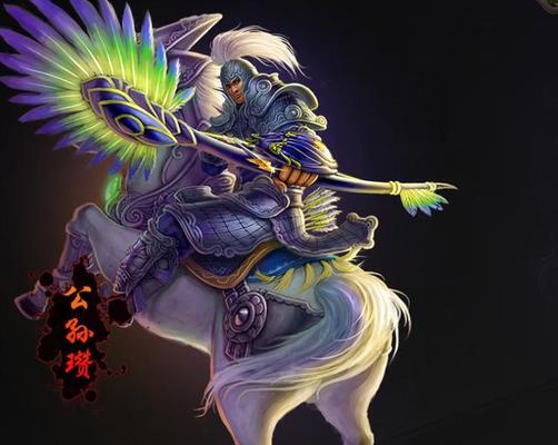 三国杀中公孙瓒的玩法技巧有哪些？  第1张