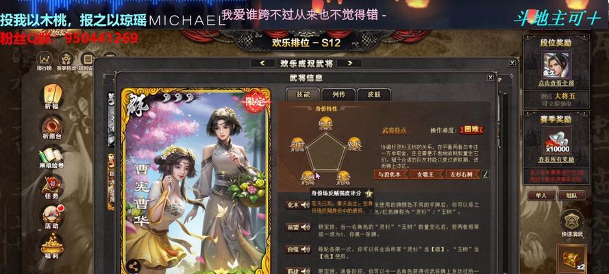 三国杀中公孙瓒的玩法技巧有哪些？  第3张