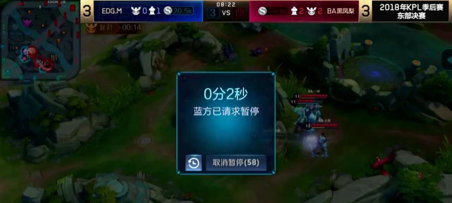 王者荣耀暂停键怎么用？暂停功能有什么用处？  第1张
