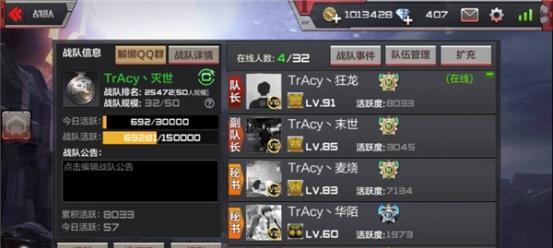 原神祈愿祭灯台的具体位置在哪里？如何找到祈愿祭灯台？  第3张
