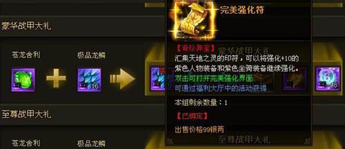 梦幻西游神机步的价格是多少？购买途径有哪些？  第2张