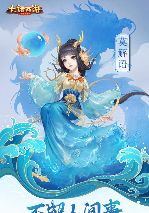 大话手游新手玩什么角色游戏？哪个角色更适合新手？  第3张