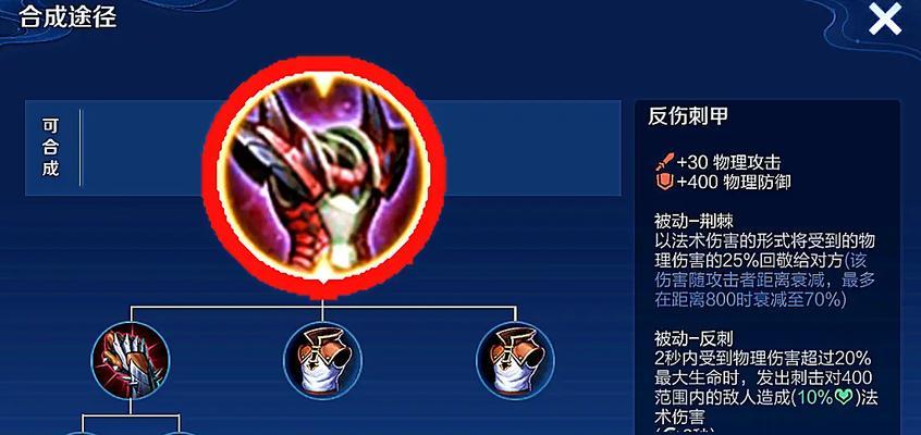 王者荣耀中破防效果具体指什么？  第3张