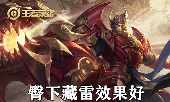 王者荣耀中破防效果具体指什么？  第2张
